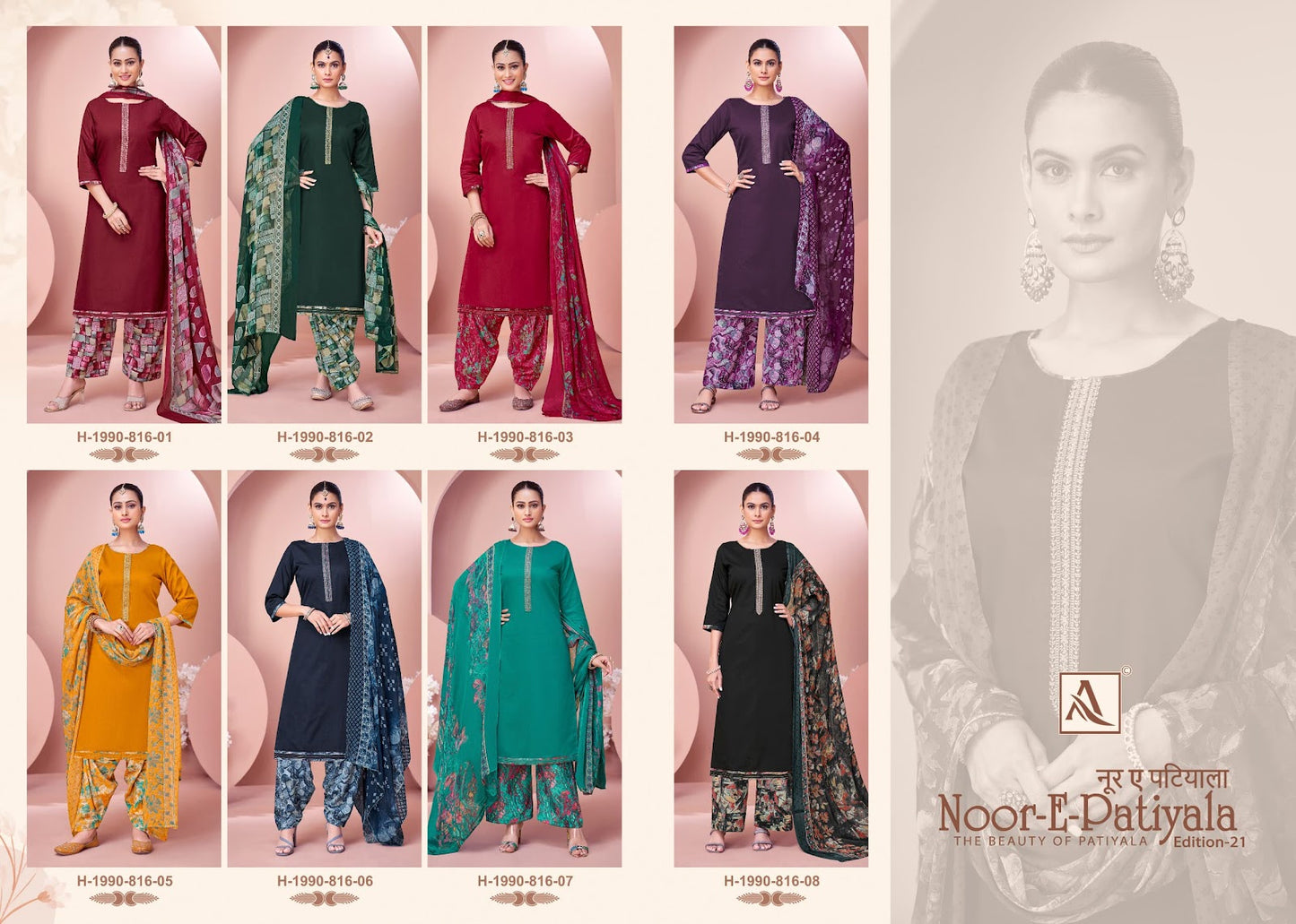Noor E Patiyala Edition 21 Alok Zam Karachi Salwar Suits Wholesaler