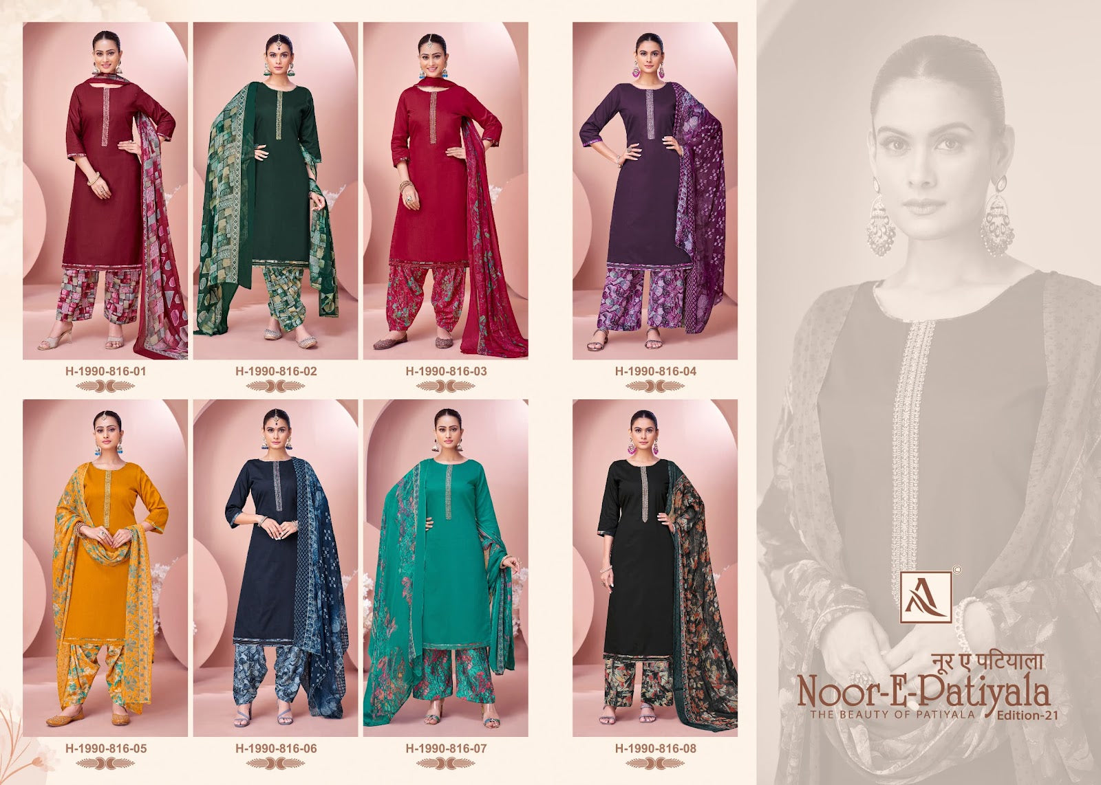 Noor E Patiyala Edition 21 Alok Zam Karachi Salwar Suits Wholesaler