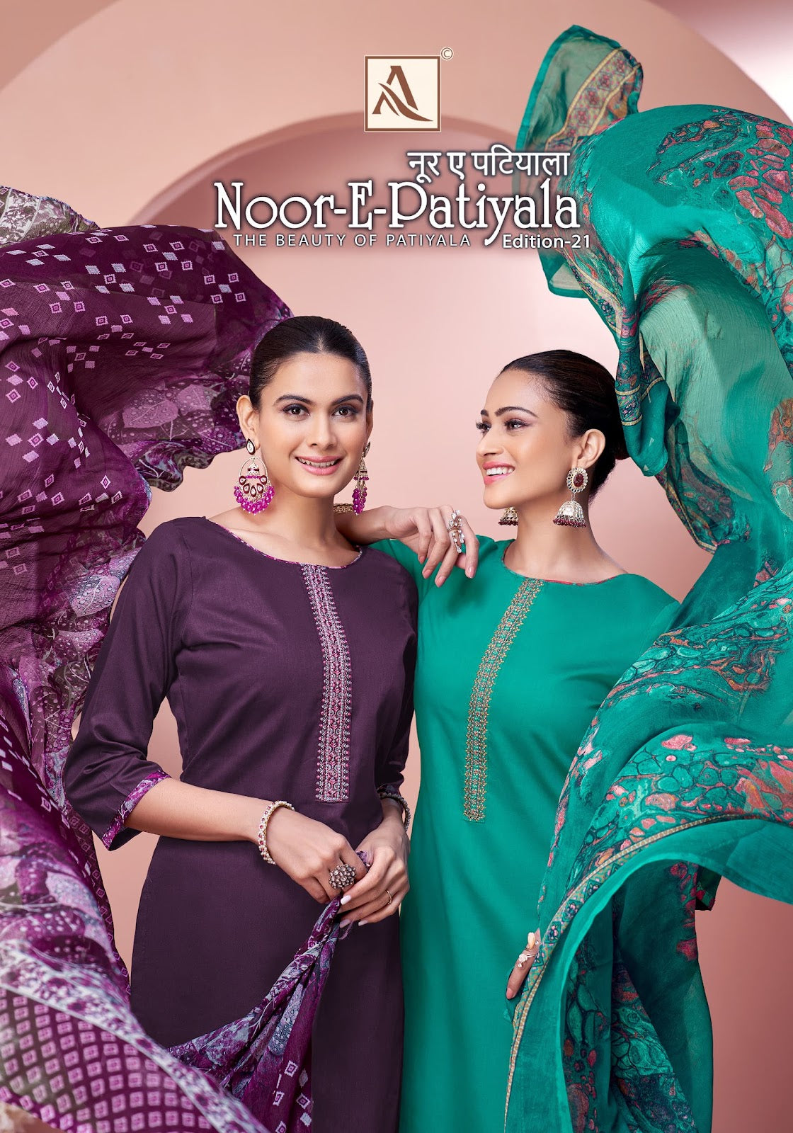 Noor E Patiyala Edition 21 Alok Zam Karachi Salwar Suits Wholesaler
