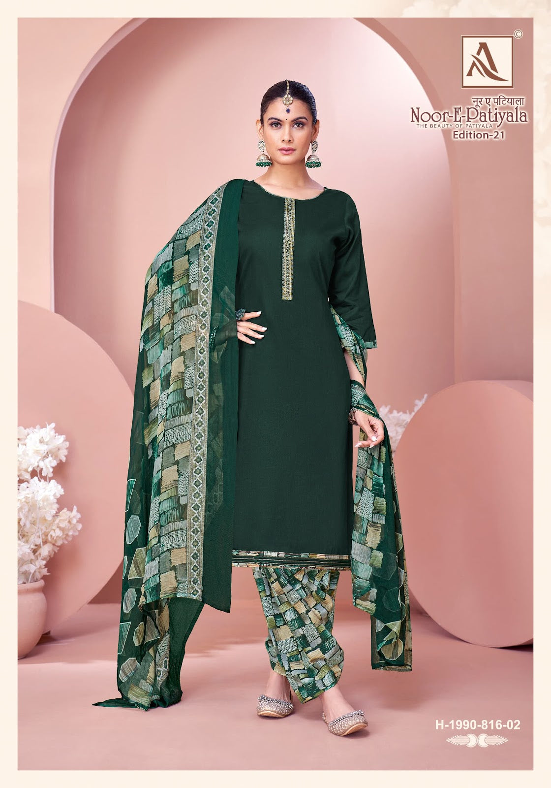 Noor E Patiyala Edition 21 Alok Zam Karachi Salwar Suits Wholesaler