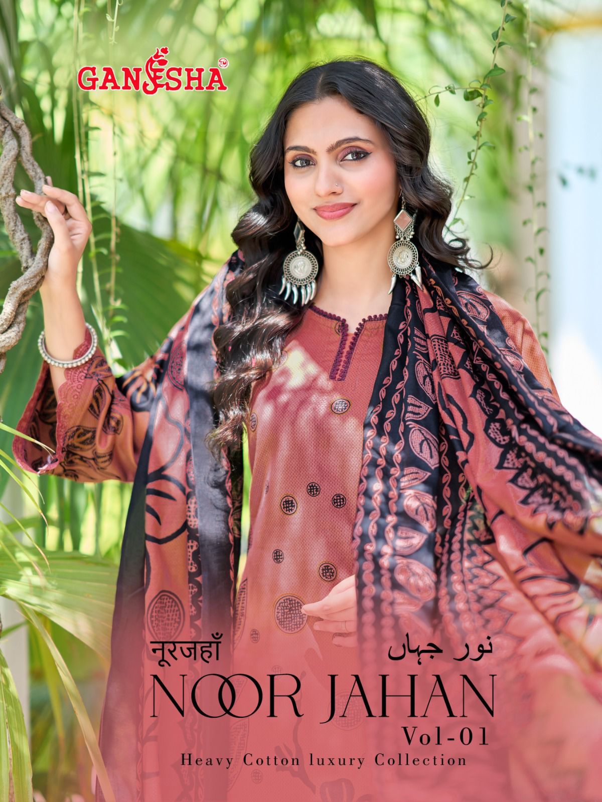 Noor Jahan Vol 1 Ganesha Mix Cotton Karachi Salwar Suits Manufacturer