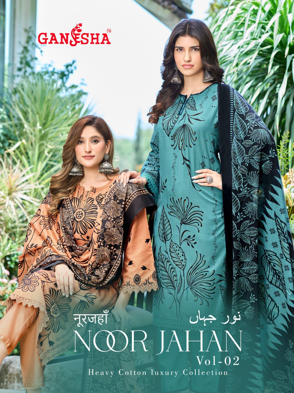 Noor Jahan Vol 2 Ganesha Mix Cotton Karachi Salwar Suits Supplier India