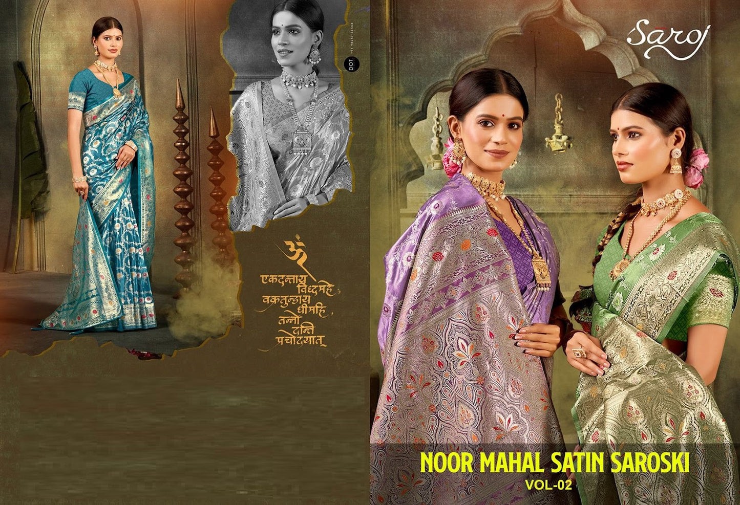 Noor Mahal Satin Saroski Vol 2 Saroj Silk Sarees Manufacturer