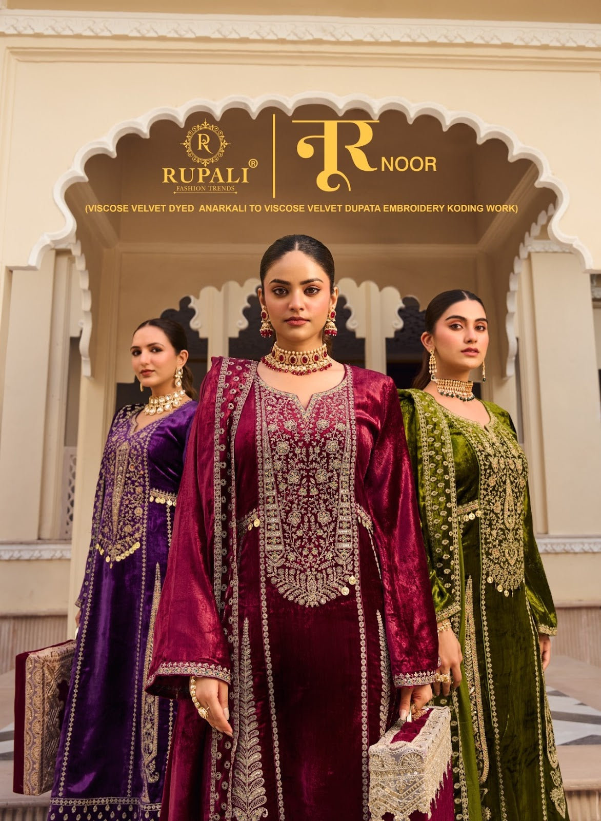 Noor Rupali Viscose Velvet Suits Wholesale Price
