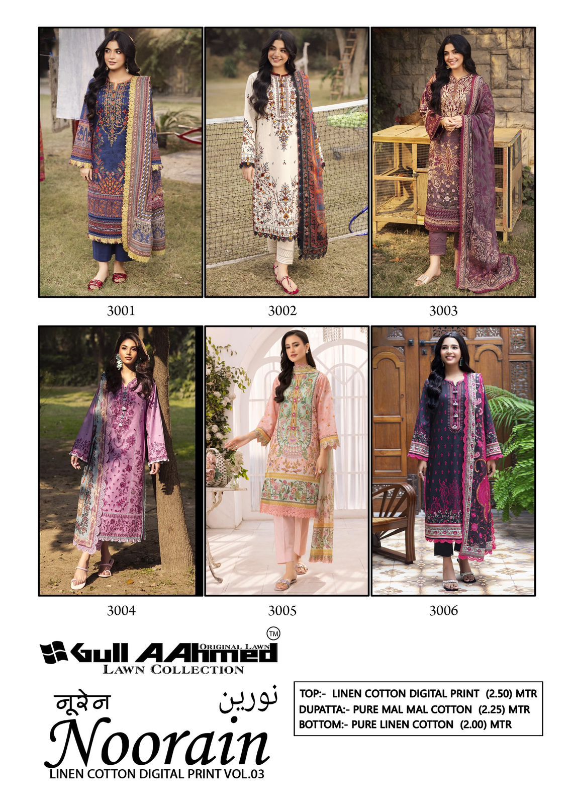 Noorain Vol 3 Linen Cotton Digital Print Gul Ahmed Karachi Salwar Suits Wholesaler India