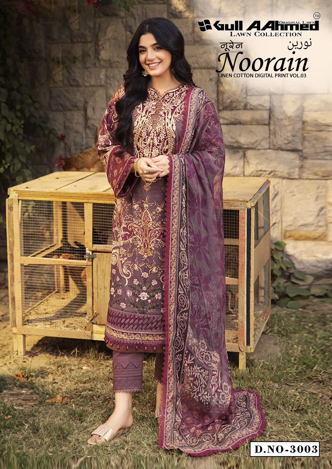 Noorain Vol 3 Linen Cotton Digital Print Gul Ahmed Karachi Salwar Suits Wholesaler India