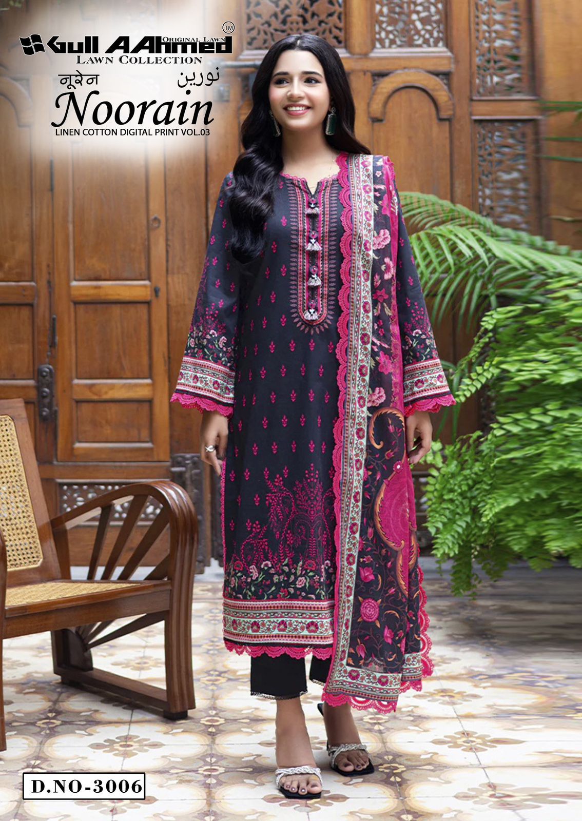 Noorain Vol 3 Linen Cotton Digital Print Gul Ahmed Karachi Salwar Suits Wholesaler India