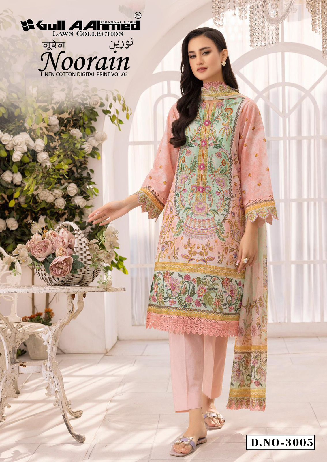 Noorain Vol 3 Linen Cotton Digital Print Gul Ahmed Karachi Salwar Suits Wholesaler India