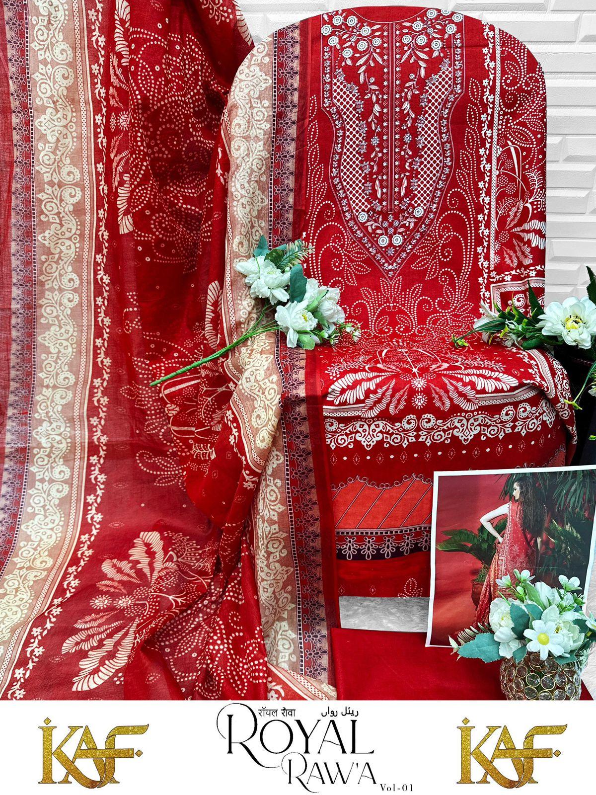 Royal Rawa Vol 1 Kaf Mix Cotton Open Photo Karachi Salwar Suits Supplier Gujarat