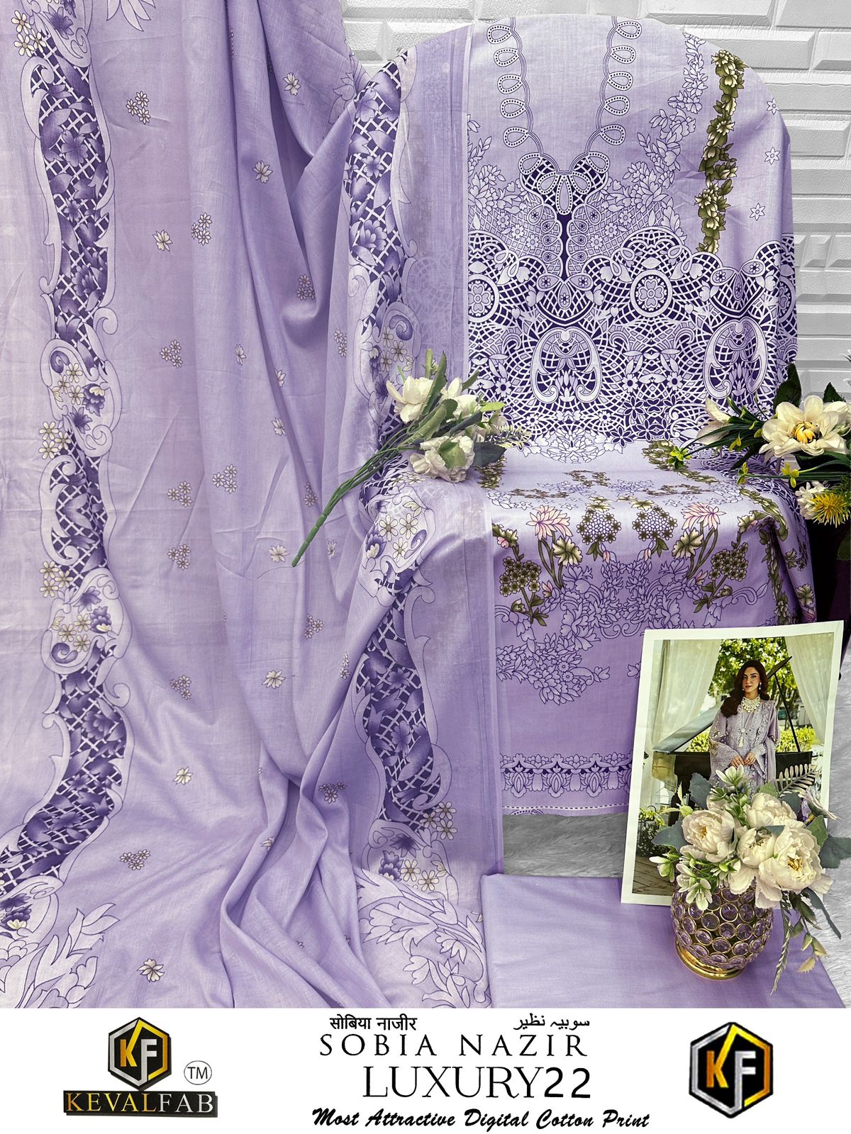 Sobia Nazir Luxury 22 Keval Fab Cotton Open Photos Karachi Salwar Suits Supplier India