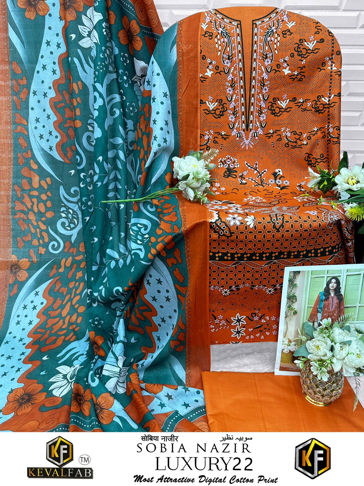 Sobia Nazir Luxury 22 Keval Fab Cotton Open Photos Karachi Salwar Suits Supplier India