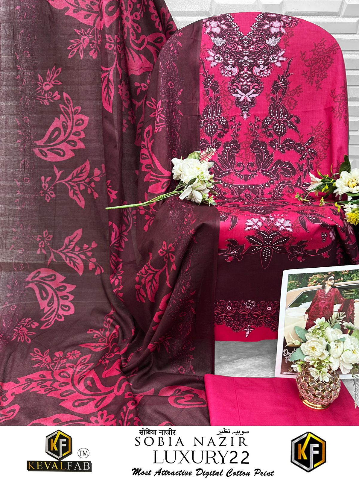 Sobia Nazir Luxury 22 Keval Fab Cotton Open Photos Karachi Salwar Suits Supplier India