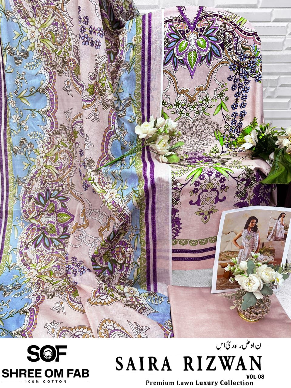 Saira Rizwan Vol 8 Luxury Lawn Collection Shree Om Karachi Salwar Suits Supplier Gujarat