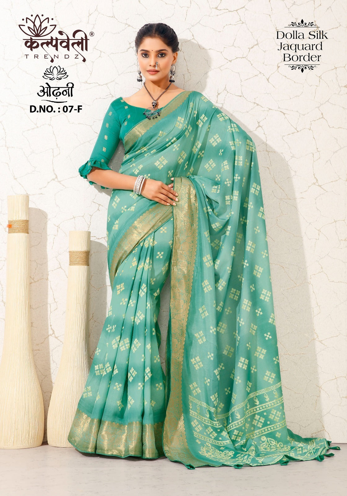 Odhani 7 Kalpveli Dola Silk Sarees