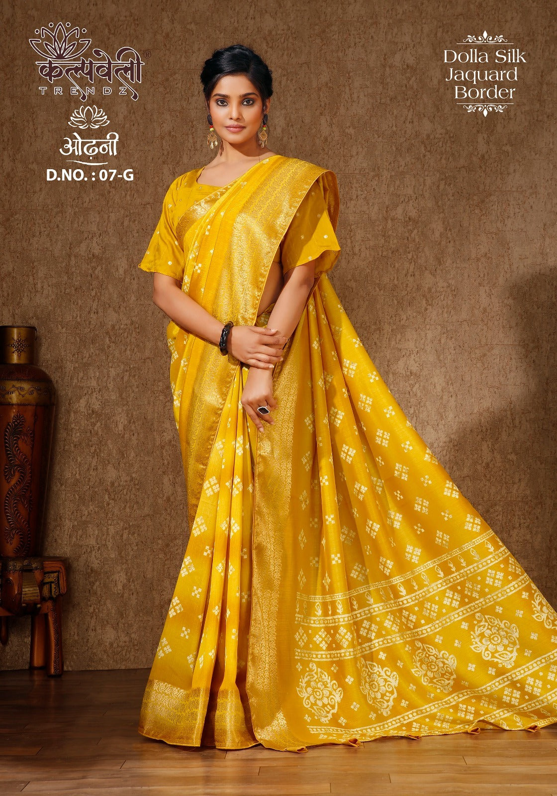 Odhani 7 Kalpveli Dola Silk Sarees