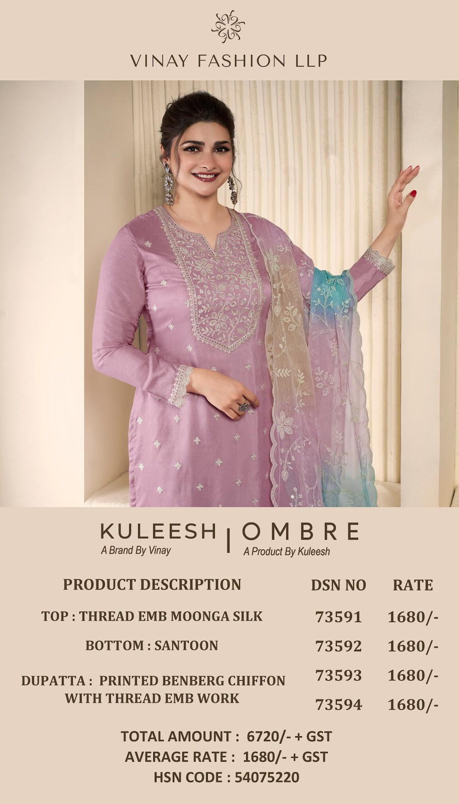 Ombre Kuleesh Vinay Fashion Llp Silk Pant Style Suits Exporter