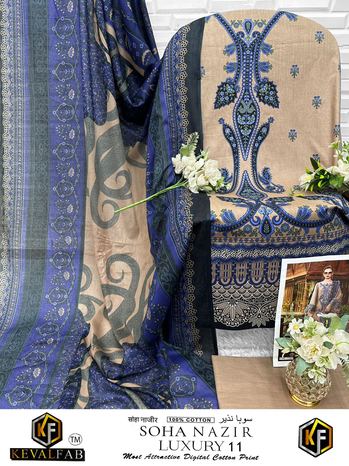 Soha Nazir Luxury 11 Keval Fab Cotton Open Images Karachi Salwar Suits Supplier India