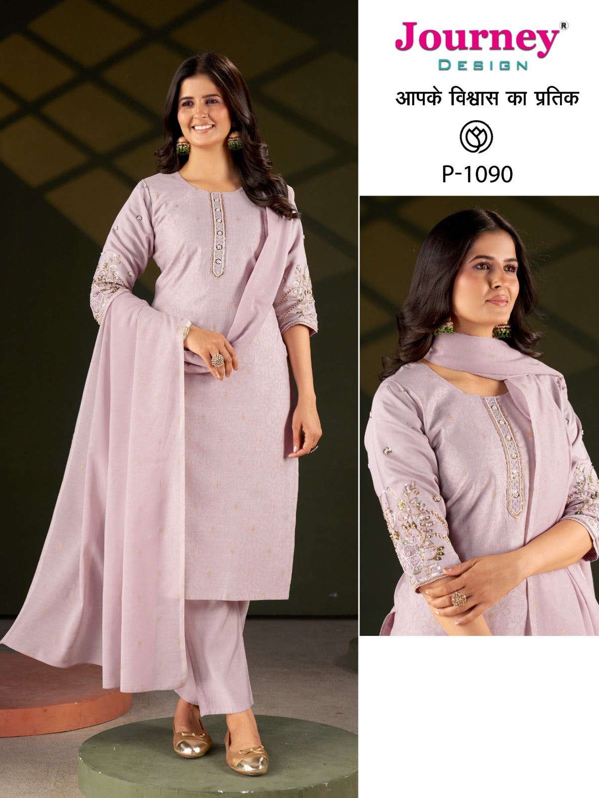 P 1090-1091 Journey Design Cotton Readymade Pant Style Suits Wholesaler Ahmedabad