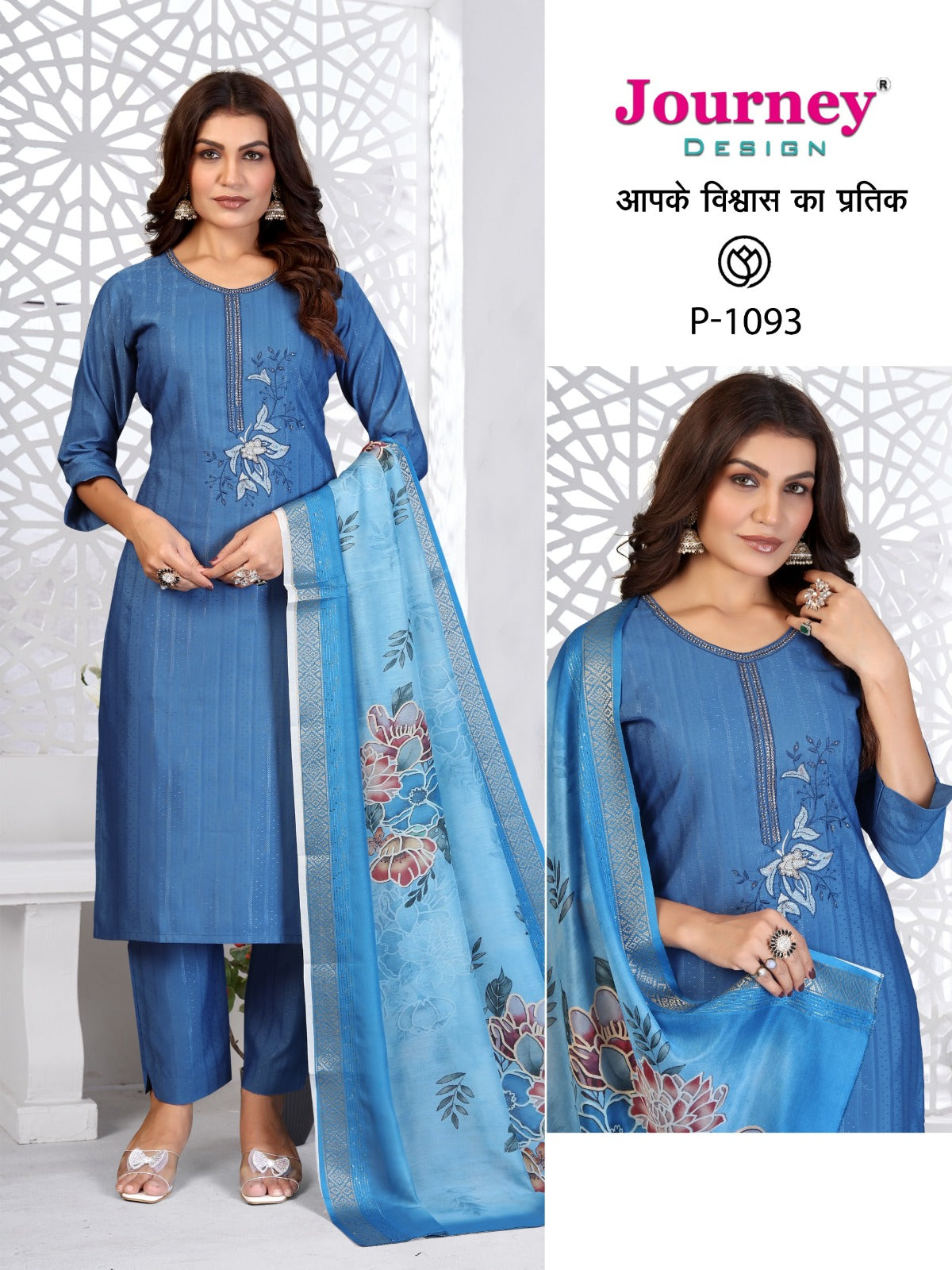 P 1092-1093 Journey Design Dobby Readymade Pant Style Suits Wholesale Price