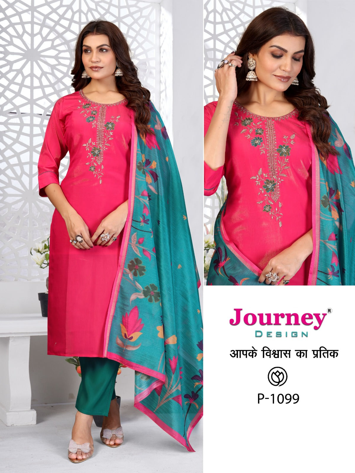 P 1098-1099 Journey Design Roman Readymade Pant Style Suits Wholesaler Gujarat