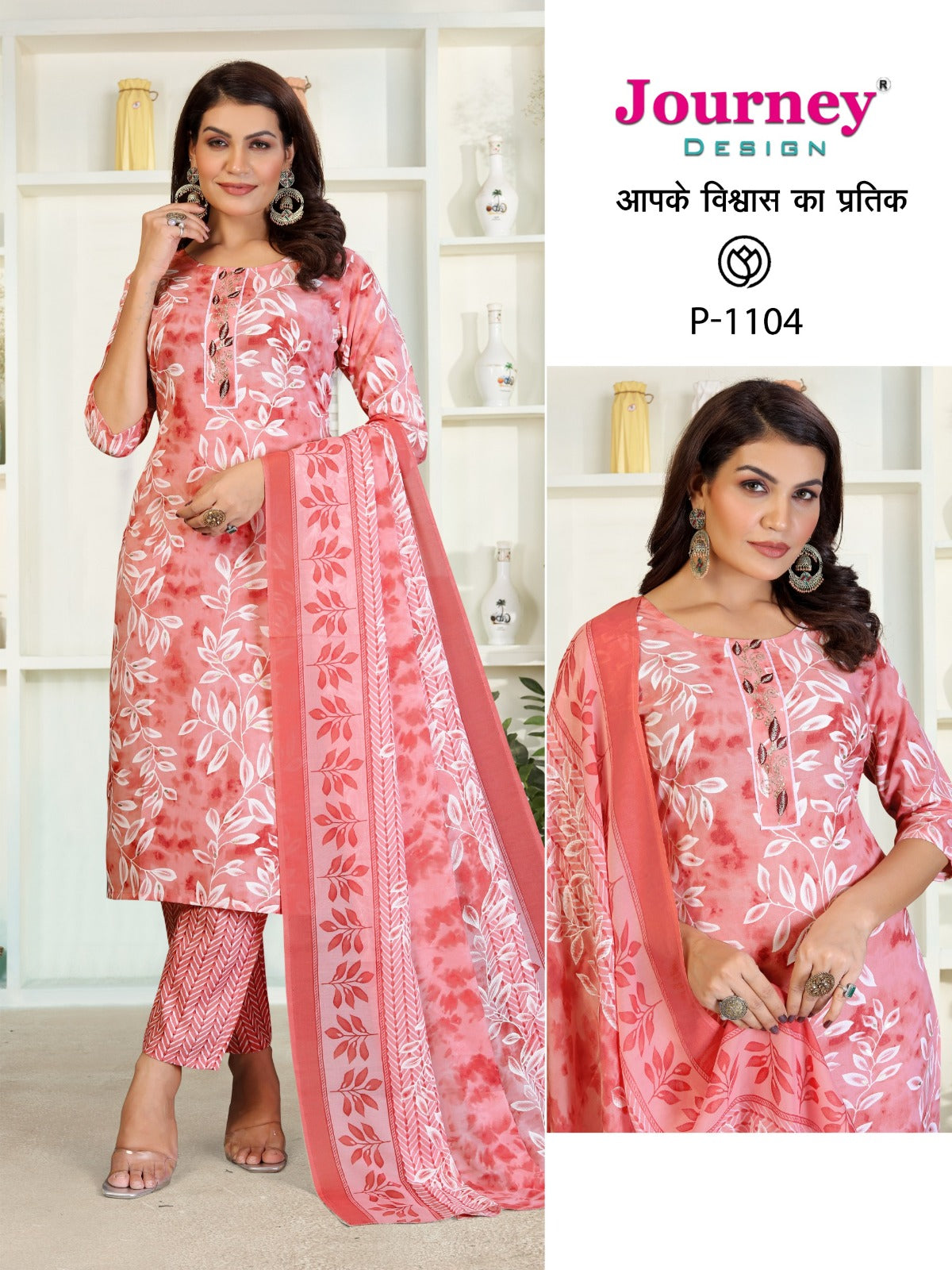 P 1104-1105 Journey Design Tora Readymade Pant Style Suits Wholesaler India