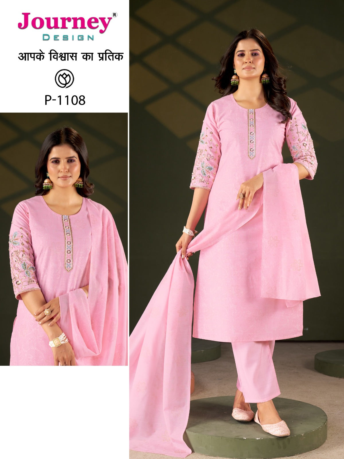 P 1108-1109 Journey Design Cotton Readymade Pant Style Suits Supplier