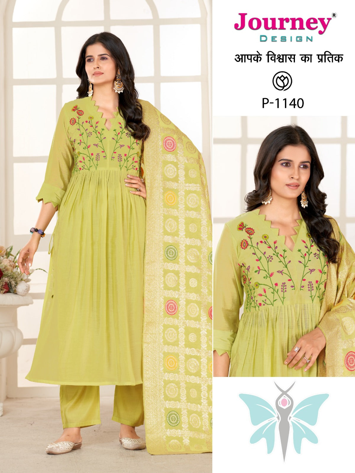 P 1140-1141 Journey Design Mal Readymade Pant Style Suits Supplier