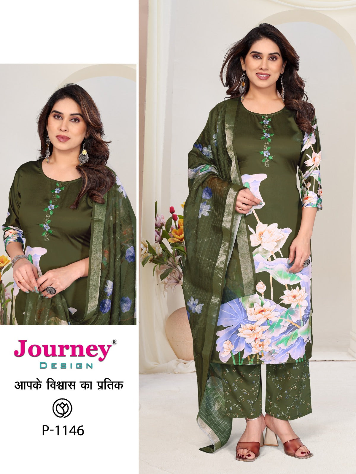 P 1144-1149 Journey Design Jam Readymade Pant Style Suits Supplier Gujarat
