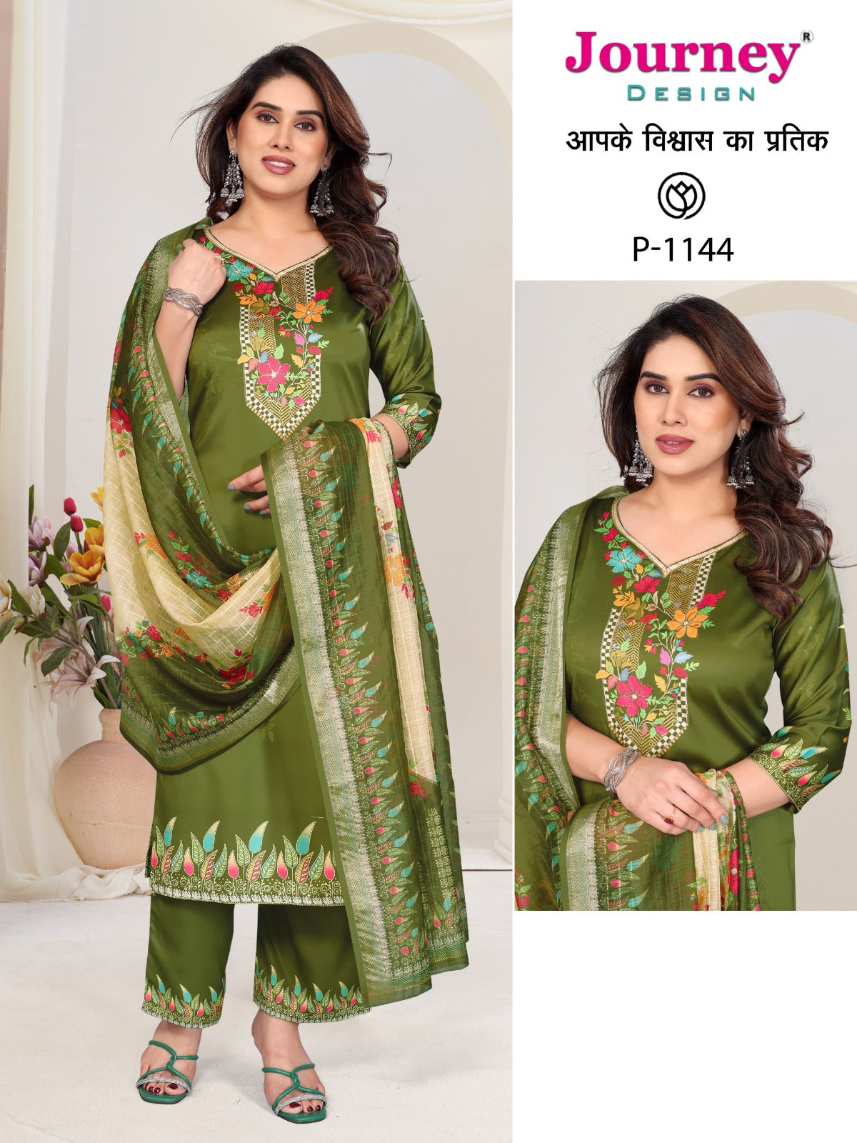 P 1144-1149 Journey Design Jam Readymade Pant Style Suits Supplier Gujarat
