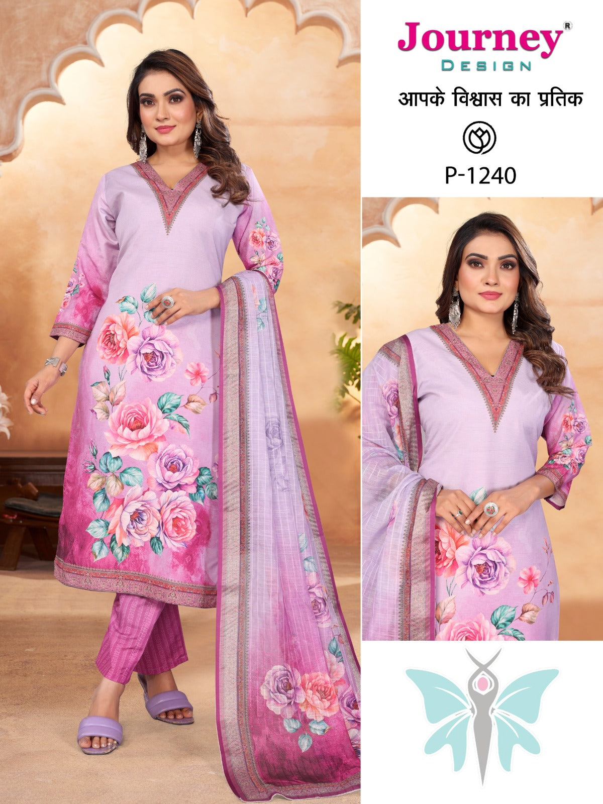 P 1240-1241 Journey Design Simmer Readymade Pant Style Suits Exporter India
