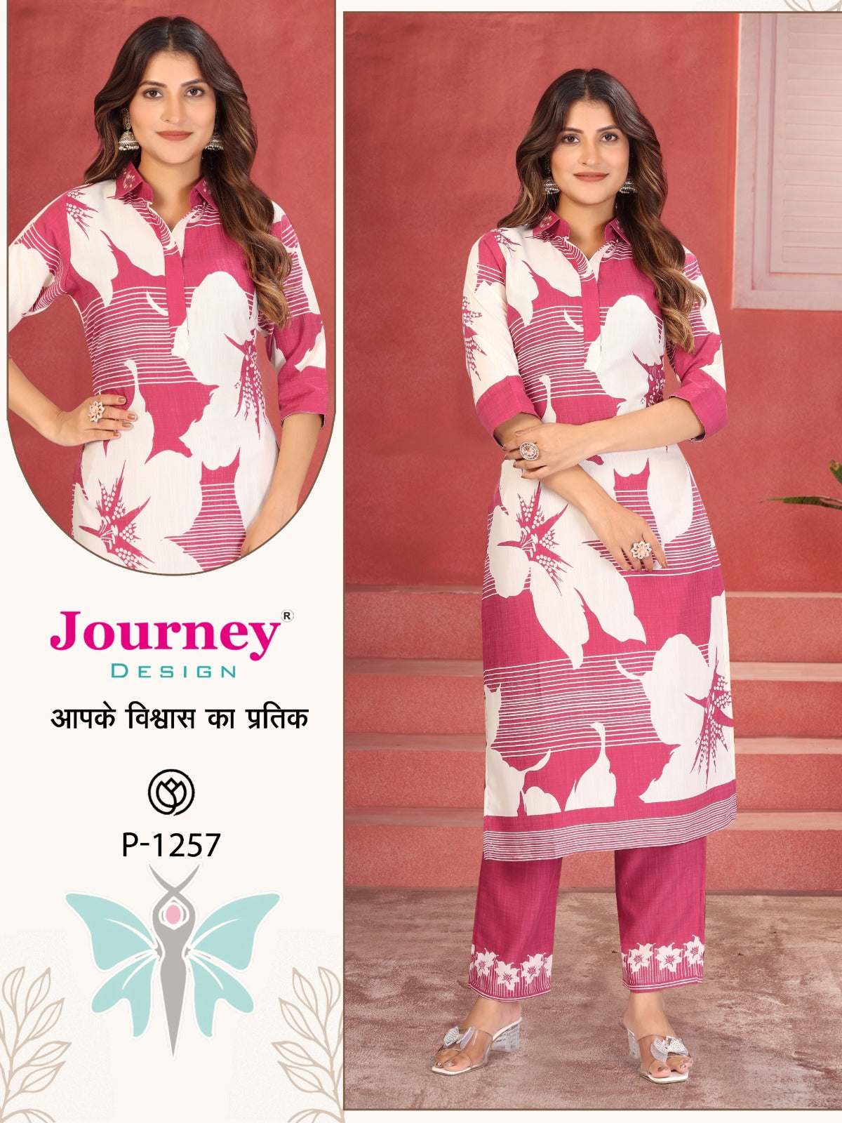 P 1256-1257 Journey Design Tesla Kurti Pant Set Manufacturer Gujarat