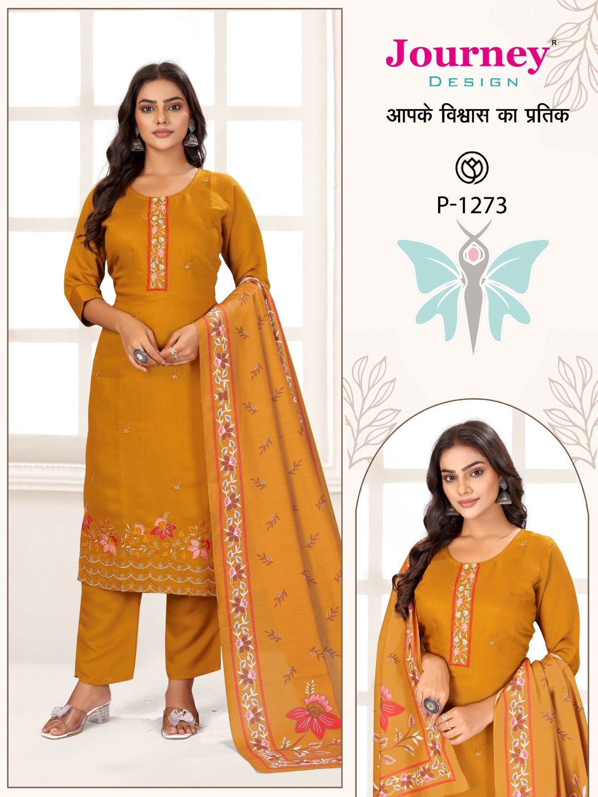 P 1272-1273 Journey Design Readymade Pant Style Suits Manufacturer India