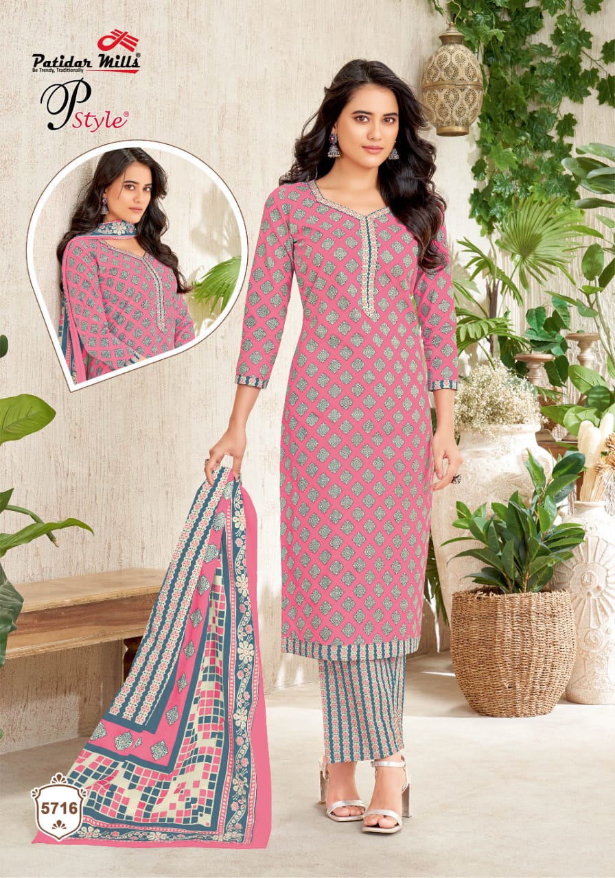 P Style Vol 57 Patidar Mills Cotton Dress Material Supplier Ahmedabad