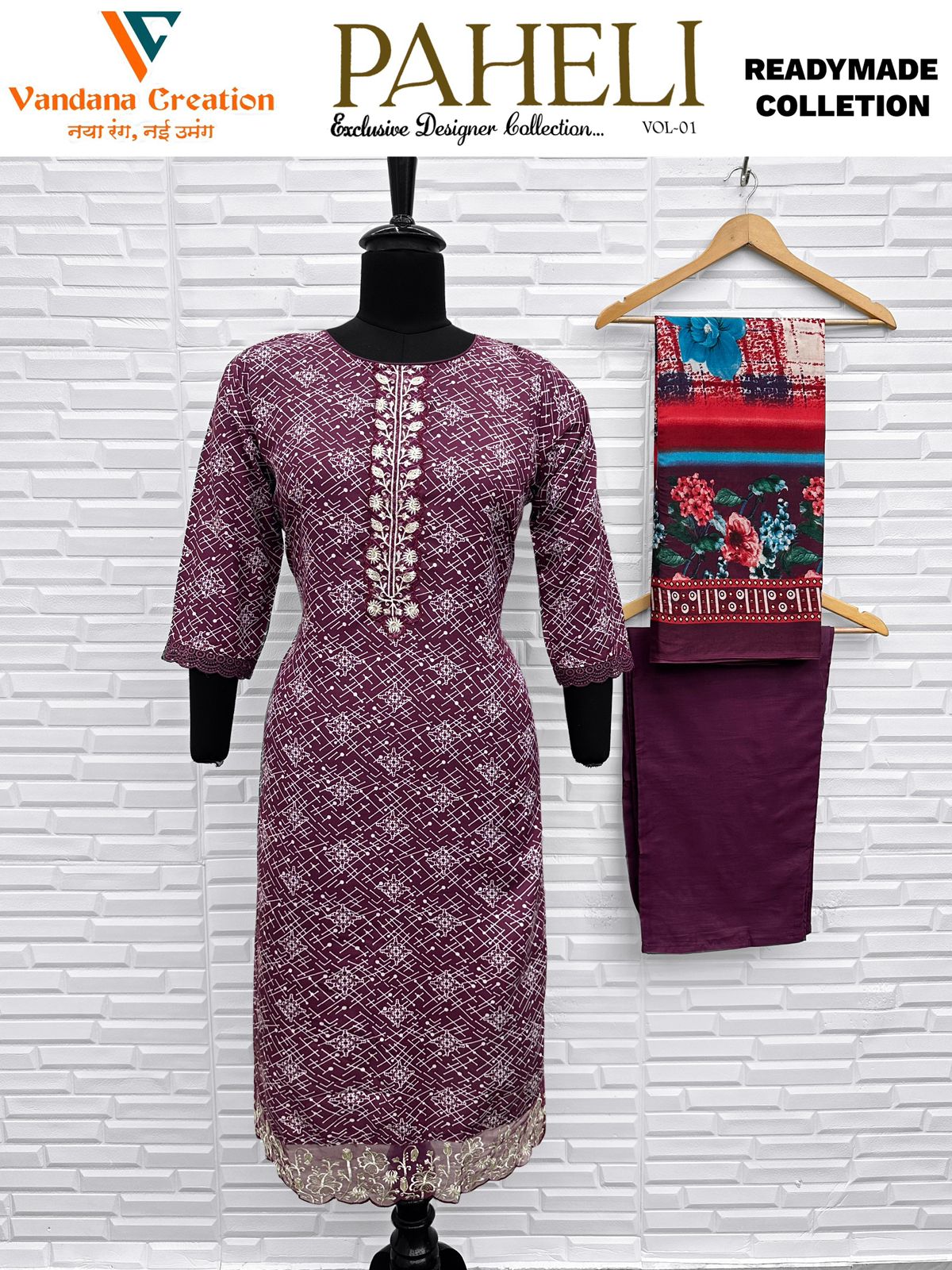 Paheli Vol 1 Vandana Creation Cotton Karachi Readymade Suits Manufacturer India