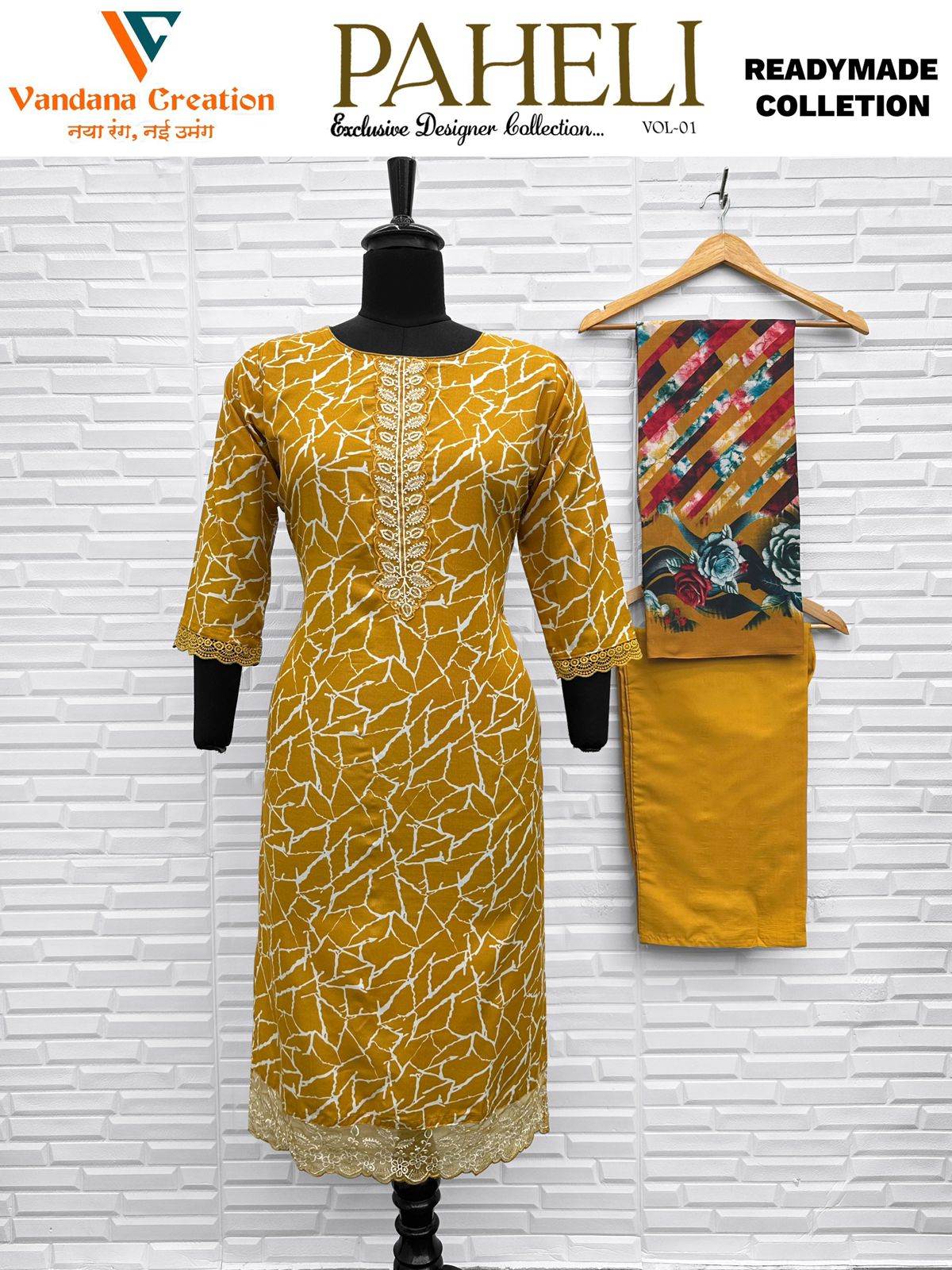 Paheli Vol 1 Vandana Creation Cotton Karachi Readymade Suits Manufacturer India
