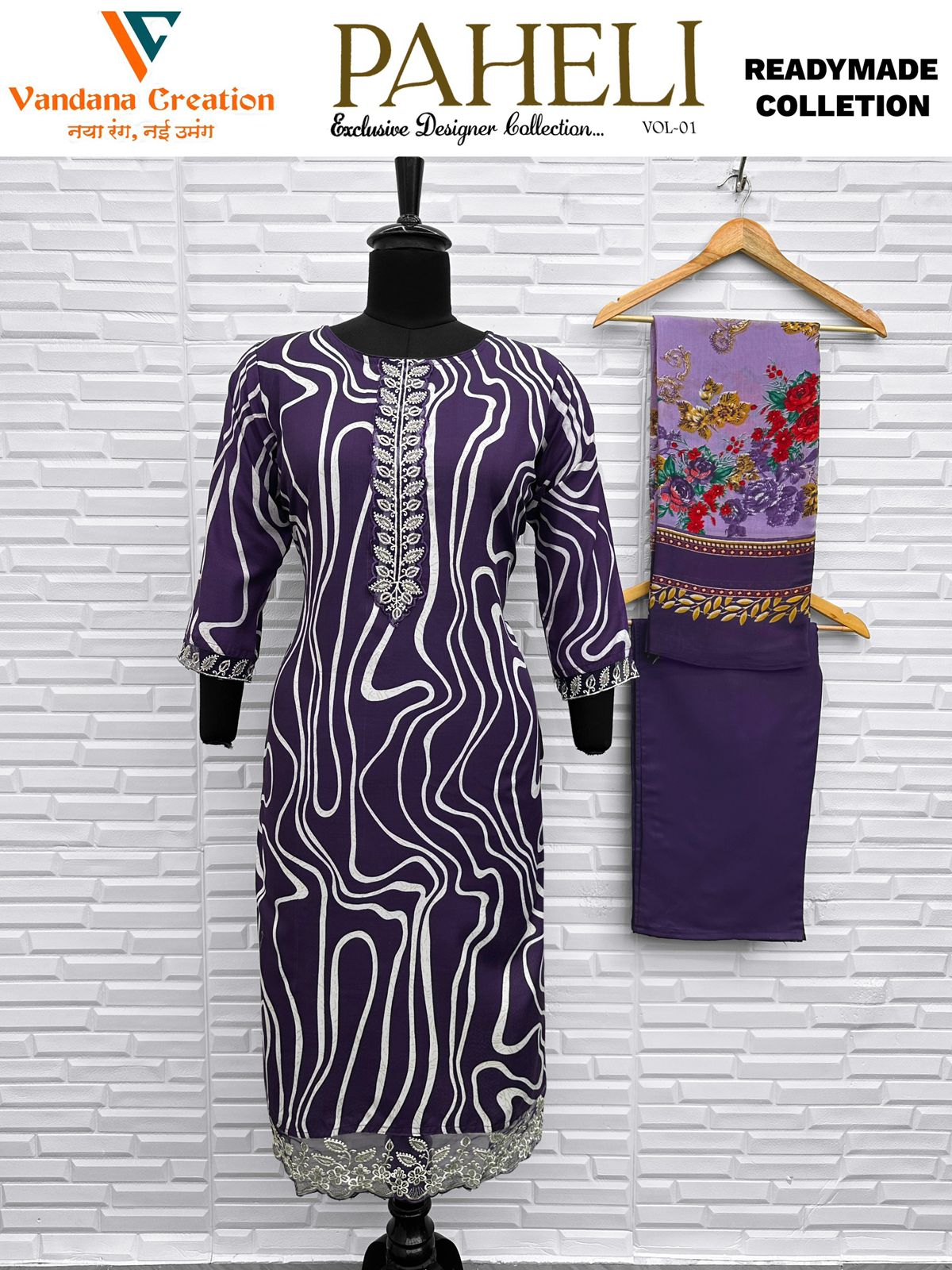 Paheli Vol 1 Vandana Creation Cotton Karachi Readymade Suits Manufacturer India
