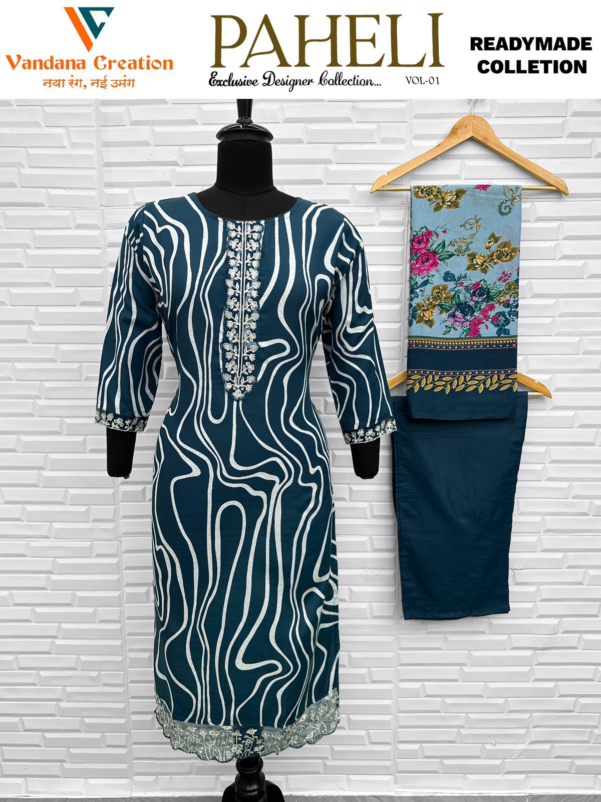 Paheli Vol 1 Vandana Creation Cotton Karachi Readymade Suits Manufacturer India