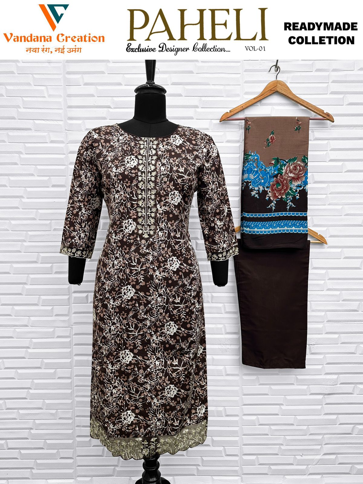 Paheli Vol 1 Vandana Creation Cotton Karachi Readymade Suits Manufacturer India