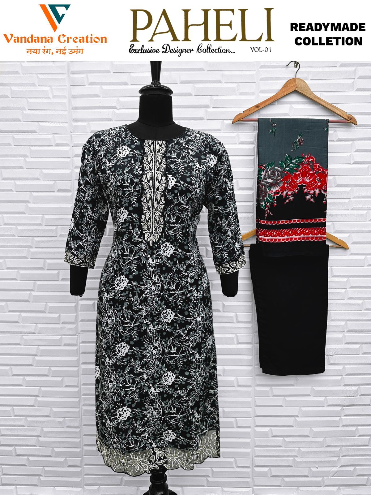Paheli Vol 1 Vandana Creation Cotton Karachi Readymade Suits Manufacturer India