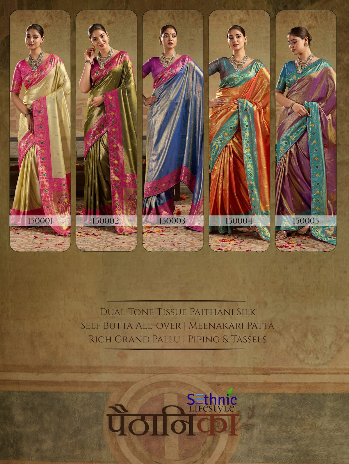 Paithanika Sethnic Sarees Wholesale Rate