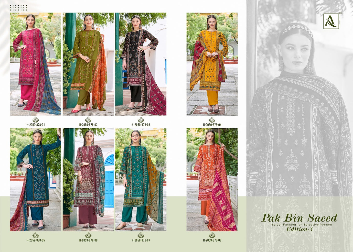 Pak Bin Saeed Edition 3 Alok Cambric Cotton Karachi Salwar Suits Exporter Ahmedabad