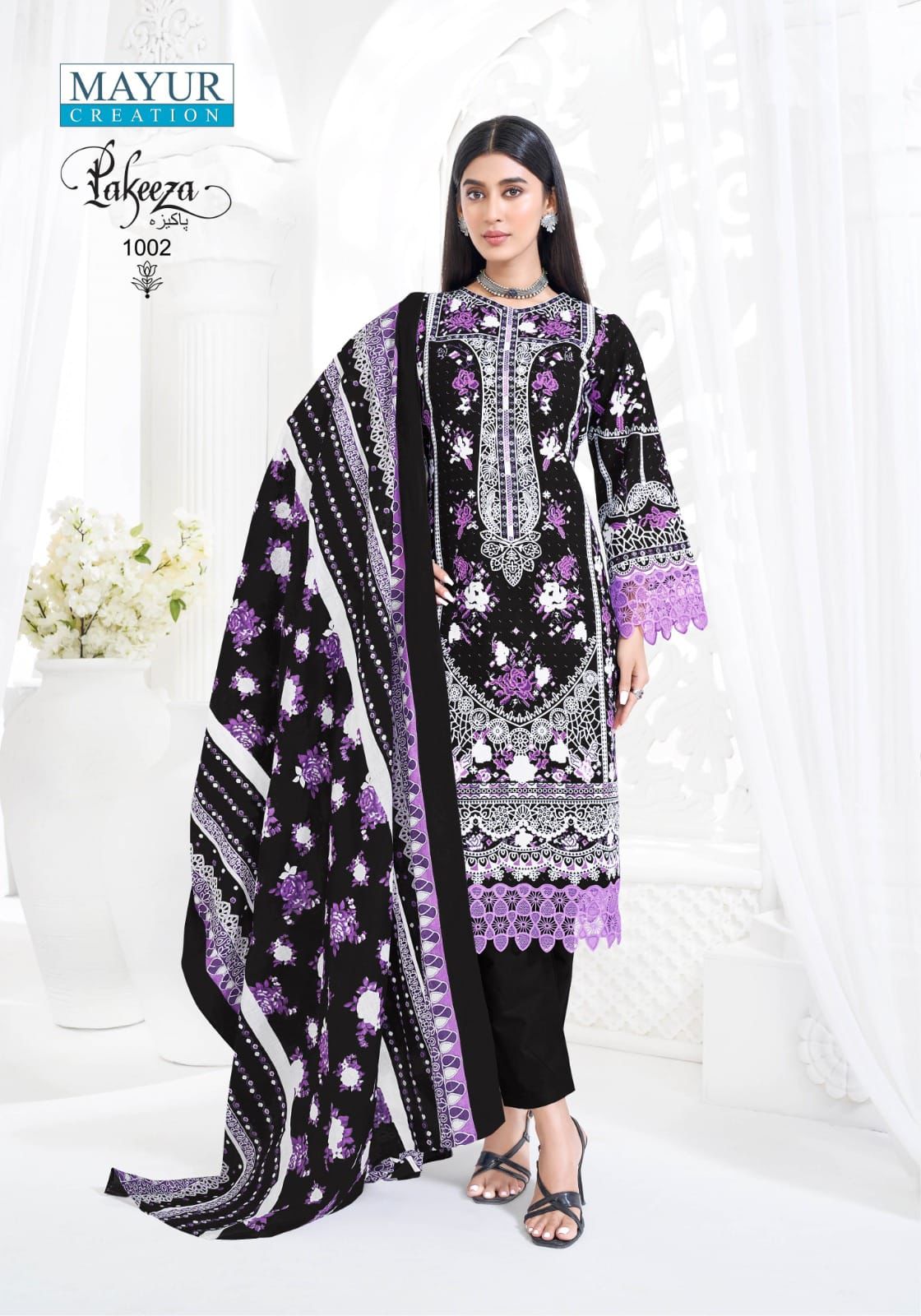 Pakeeza Vol 1 Mayur Creation Cotton Karachi Salwar Suits Wholesale Price