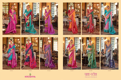 Palav Patola 818-829 Kreshva Pv Silk Sarees Wholesaler Ahmedabad