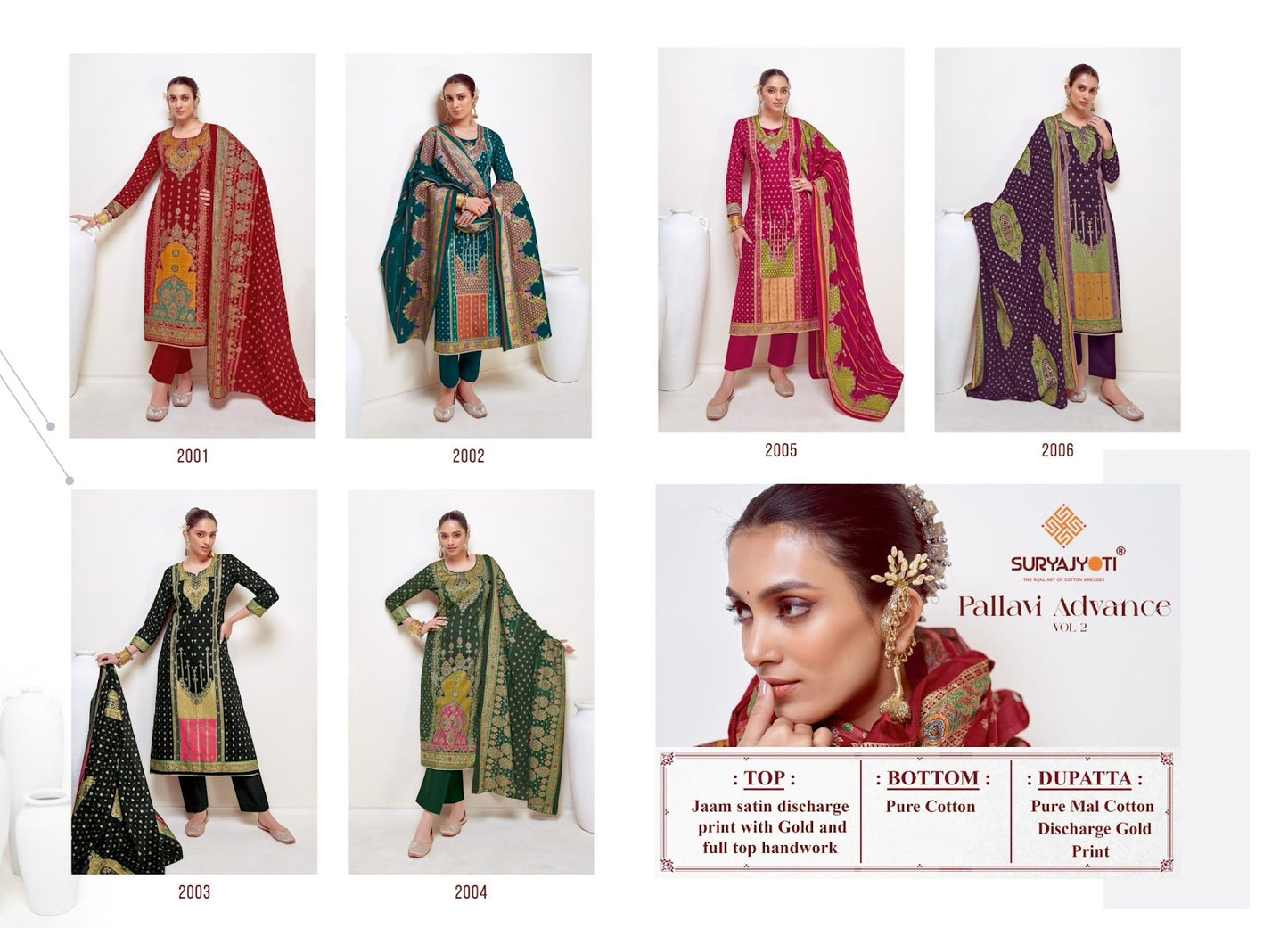 Pallavi Advance Vol 2 Suryajyoti Jam Satin Pant Style Suits Exporter Gujarat