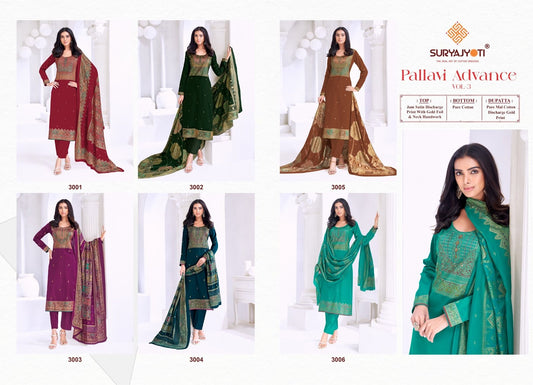 Pallavi Advance Vol 3 Suryajyoti Jaam Satin Pant Style Suits Supplier