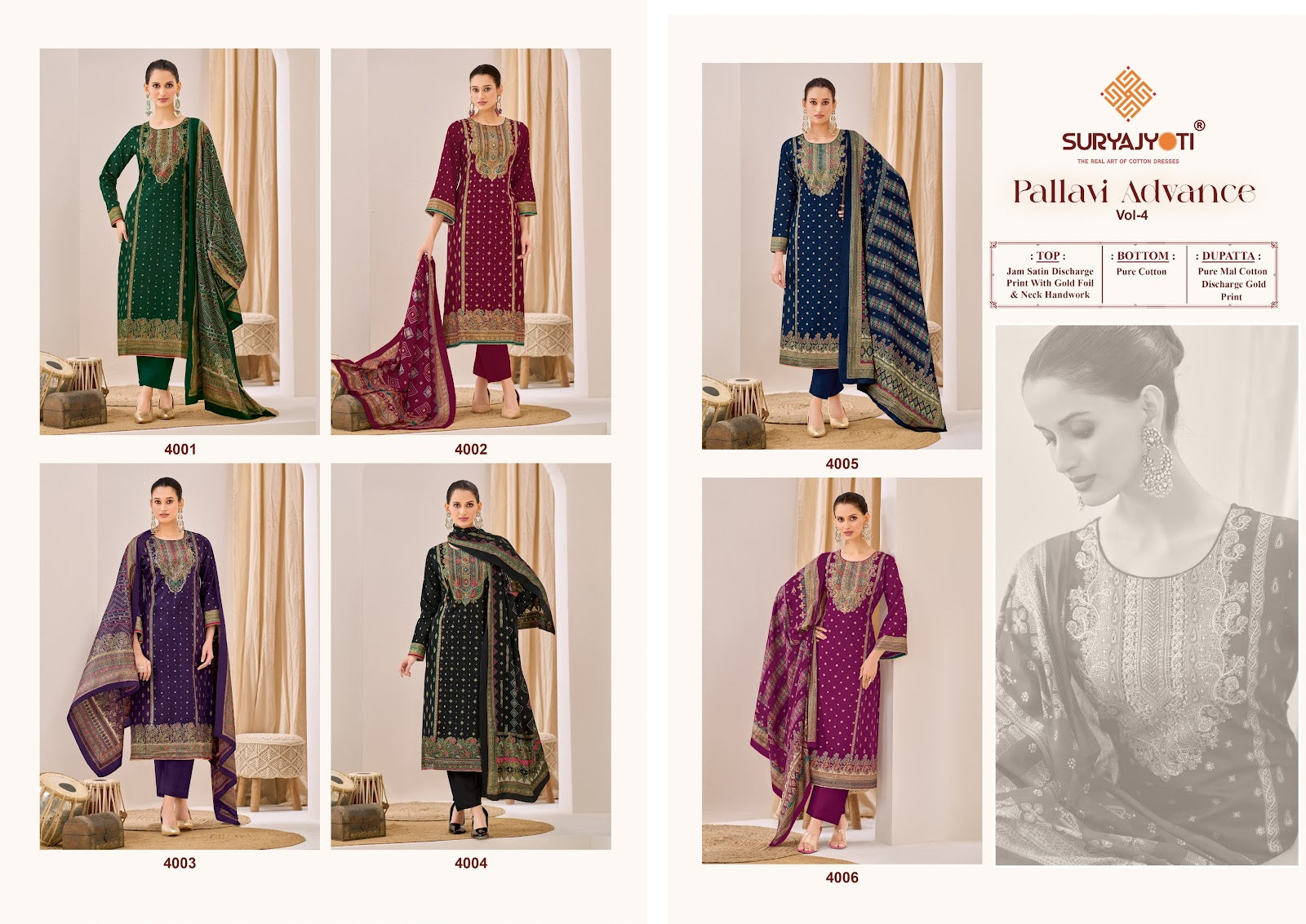 Pallavi Advance Vol 4 Suryajyoti Jaam Satin Karachi Salwar Suits Exporter Ahmedabad