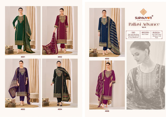 Pallavi Advance Vol 4 Suryajyoti Jaam Satin Karachi Salwar Suits Exporter Ahmedabad