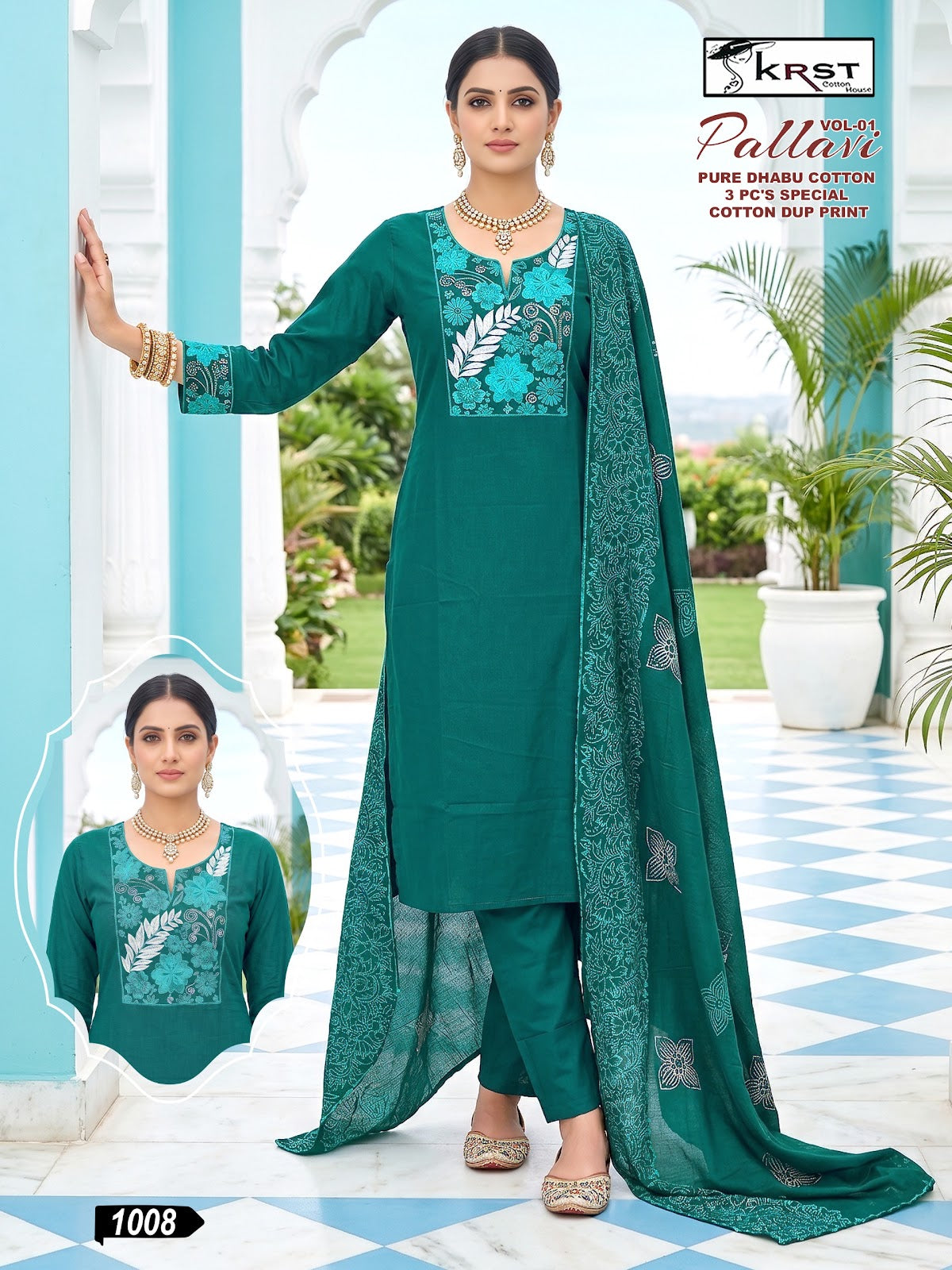 Pallavi Vol 1 Krst Dhabu Readymade Cotton Pant Suits Supplier Gujarat