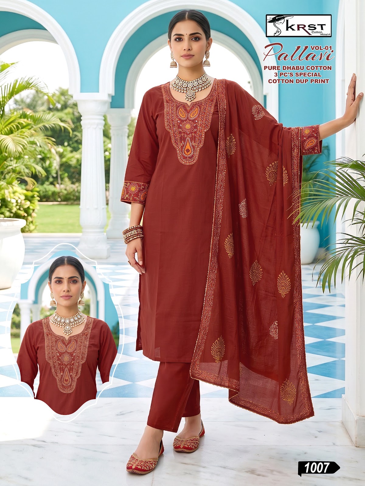 Pallavi Vol 1 Krst Dhabu Readymade Cotton Pant Suits Supplier Gujarat