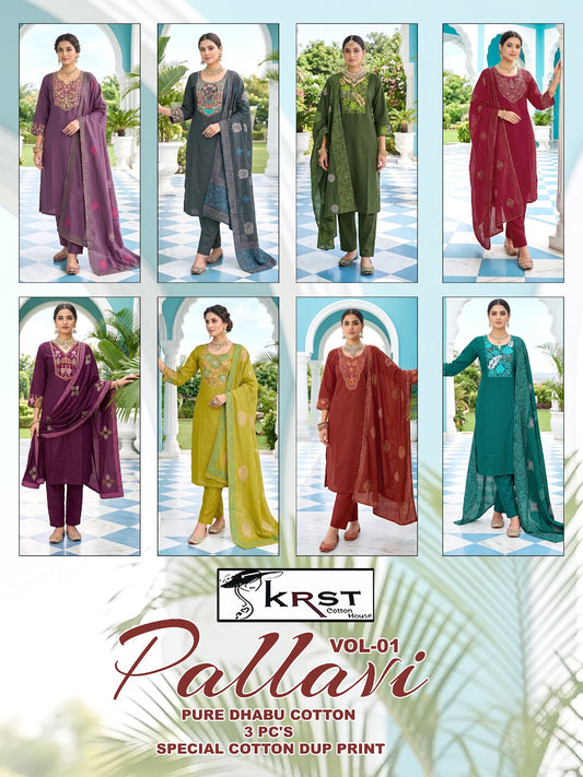 Pallavi Vol 1 Krst Dhabu Readymade Cotton Pant Suits Supplier Gujarat